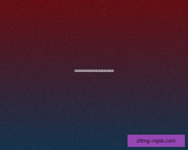 原神中神秘的坡道探索揭示了未知世界的奇妙景观与挑战