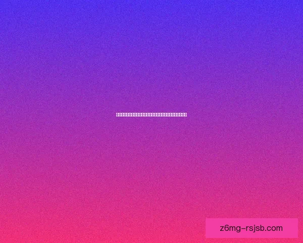 天下无缺修改器带你突破极限游戏体验探索无限可能的精彩世界