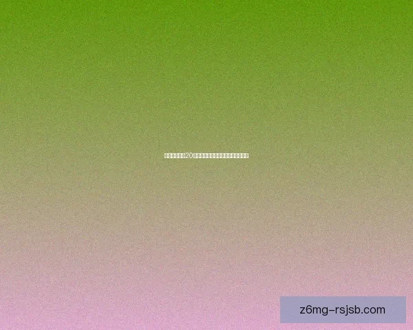 如何通关觉悟20关攻略与技巧全面解析助你轻松过关